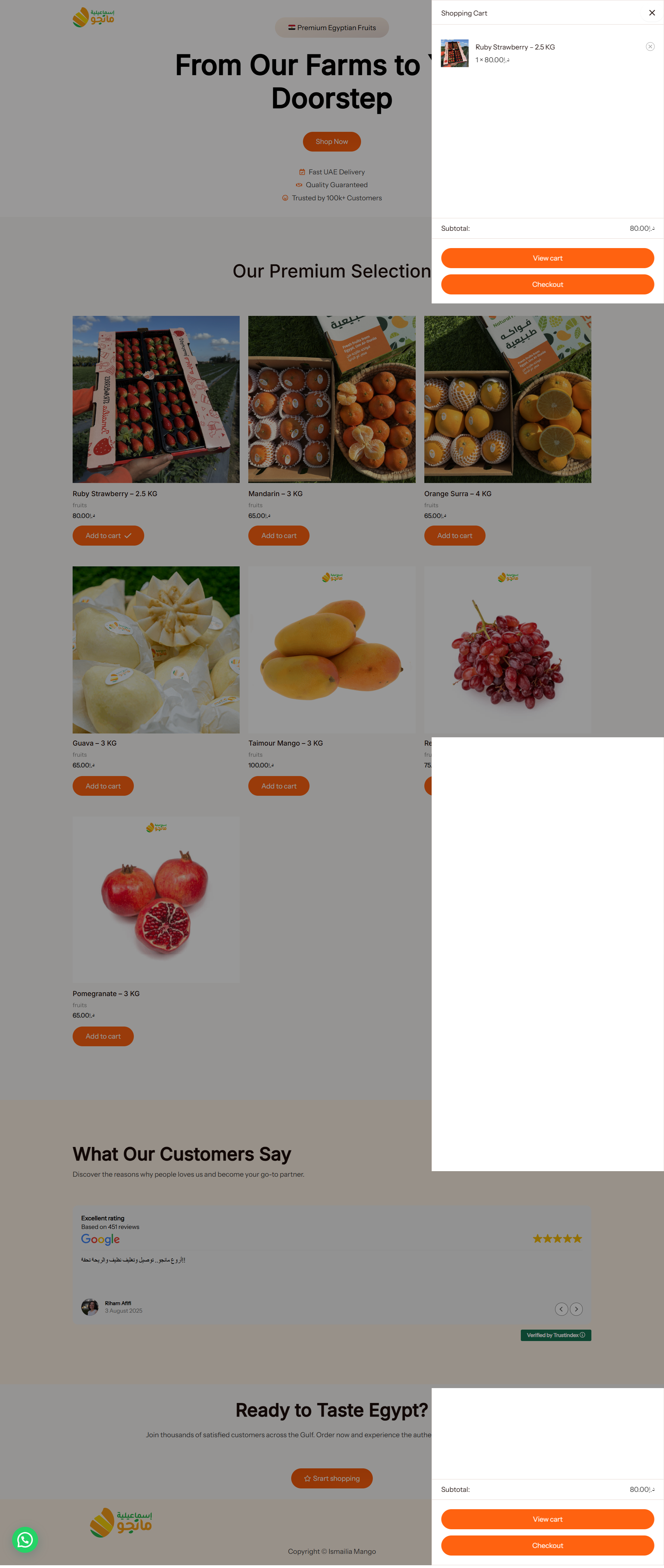 KinetiMarket Store screenshot